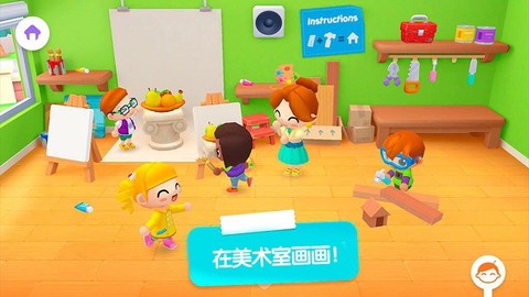 迷你校园上学记[图1]
