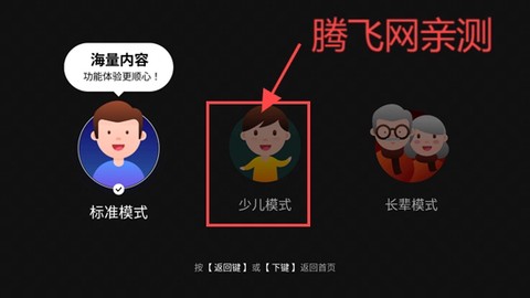 云视听极光[图5]