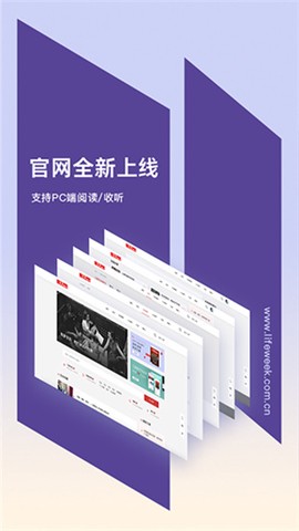三联中读截图1