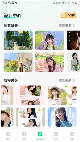 迅捷抠图[图5]