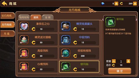 龙之谷手游cdk怎么来的