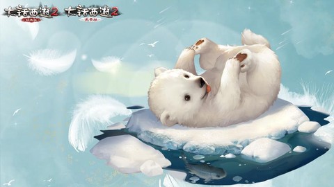 大话西游2小熊怎么样[图1]