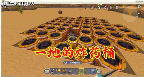 迷你世界火药怎么造