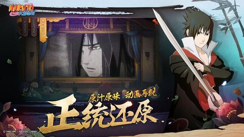 火影什么时候更新时间