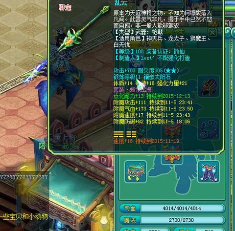 神武打什么掉第三格