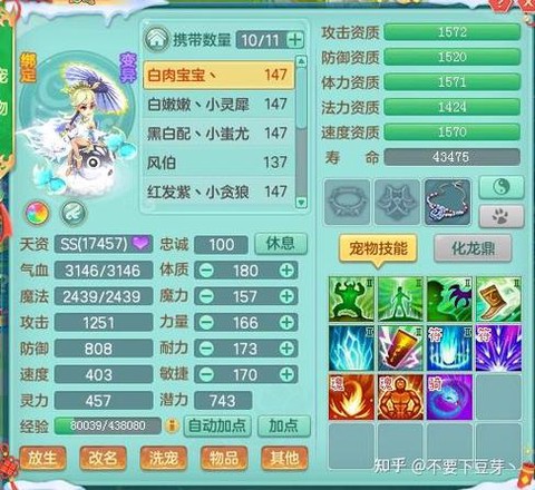 神武打什么掉第三格[图1]