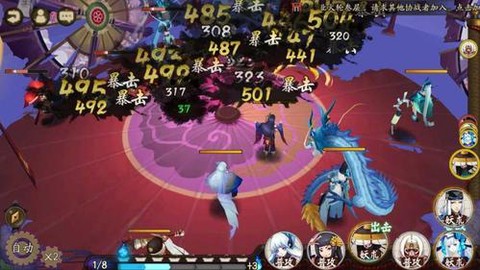 阴阳师穿成鸟怎么破