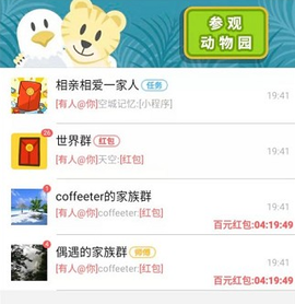 水上派对[图1]