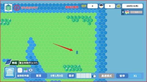 天际都市物语[图4]