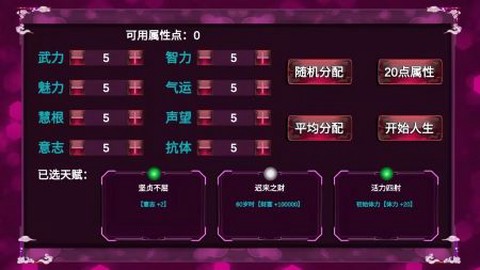 模拟人生诡异截图2