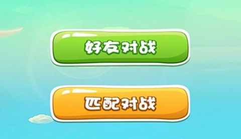 萌宠五子棋截图2