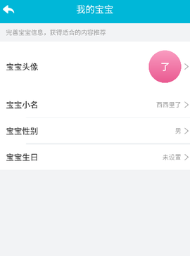 小伴龙[图4]