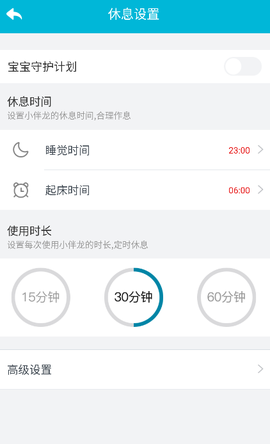 小伴龙[图6]