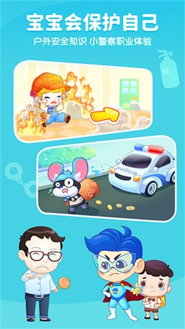 小伴龙图3