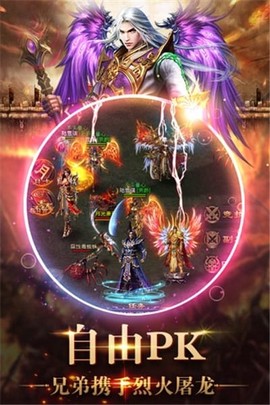 星王合击[图1]