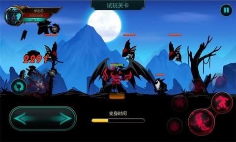 火柴人大乱斗(特惠版)截图1