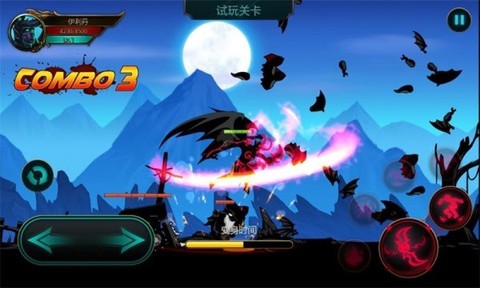火柴人大乱斗(特惠版)截图2