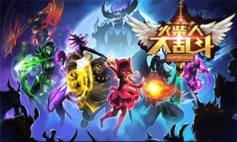 火柴人大乱斗(特惠版)截图3