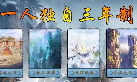 三国古战略截图2