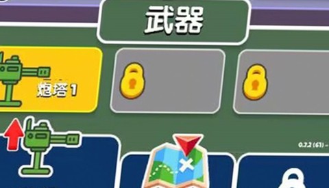 火柴人无限射击[图2]