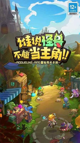 萌萌塔截图1