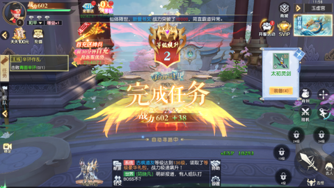 百炼龙渊[图1]