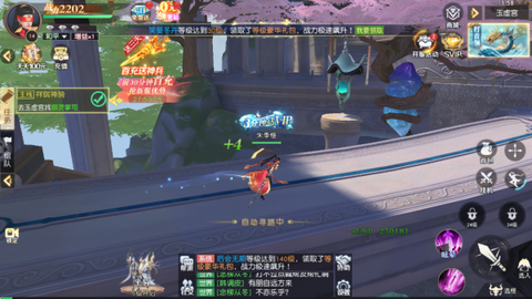 百炼龙渊[图4]
