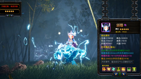 封神塔防截图2