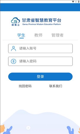 智教甘肃图1