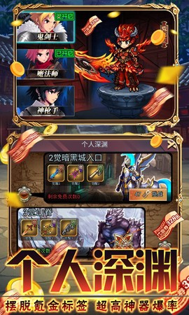 萌点部落图3