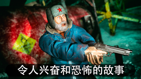 南极洲88号高级版截图2