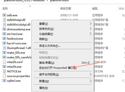 黑鲨鲨鲨酱截图3