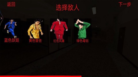 恐怖迷宫世界[图1]
