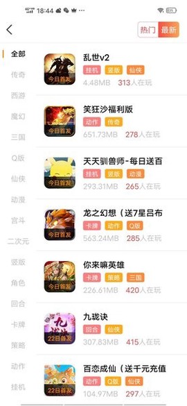 爱玩猪[图1]