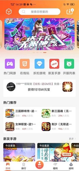 爱玩猪图1