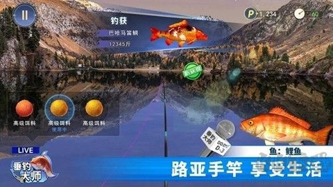 垂钓大师[图1]