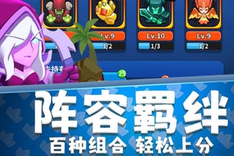 守卫悬崖[图2]