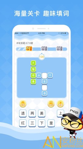 答题夺宝[图1]