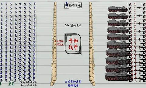 火柴人战神截图2