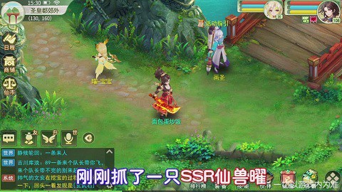 封妖捉鬼记[图1]
