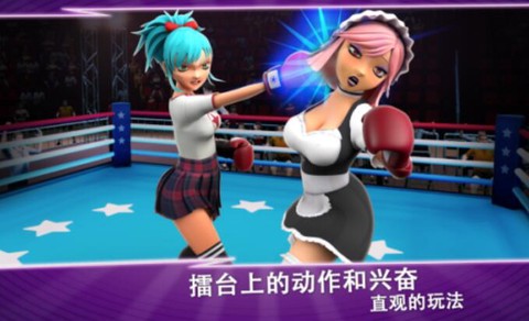 拳击宝贝截图1