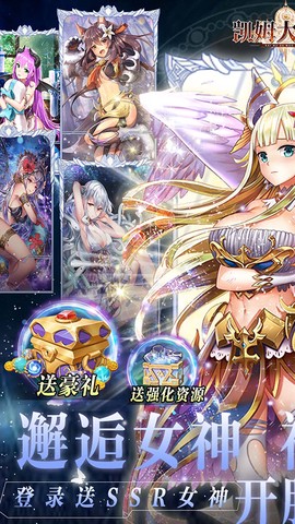 凯姆大冒险截图2