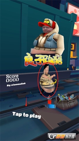 良子跑酷截图3