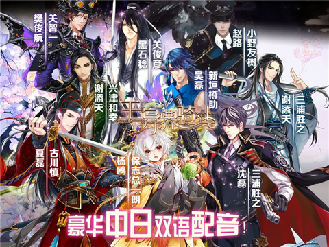 王与异界骑士截图2