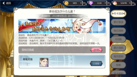 王与异界骑士截图3