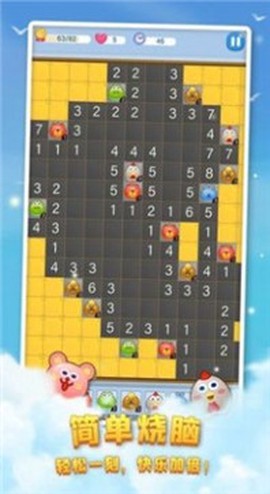 塔塔怪兽截图3
