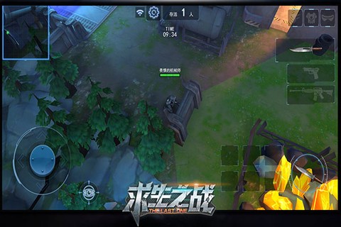 求生之战截图3