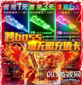 烈焰天下[图1]