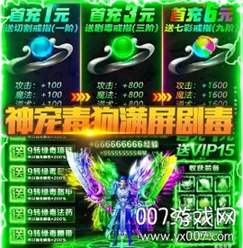 烈焰天下[图2]