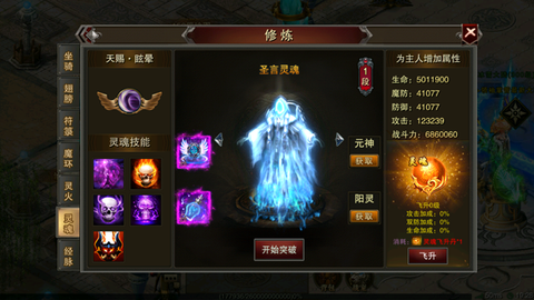 龙城秘境[图2]